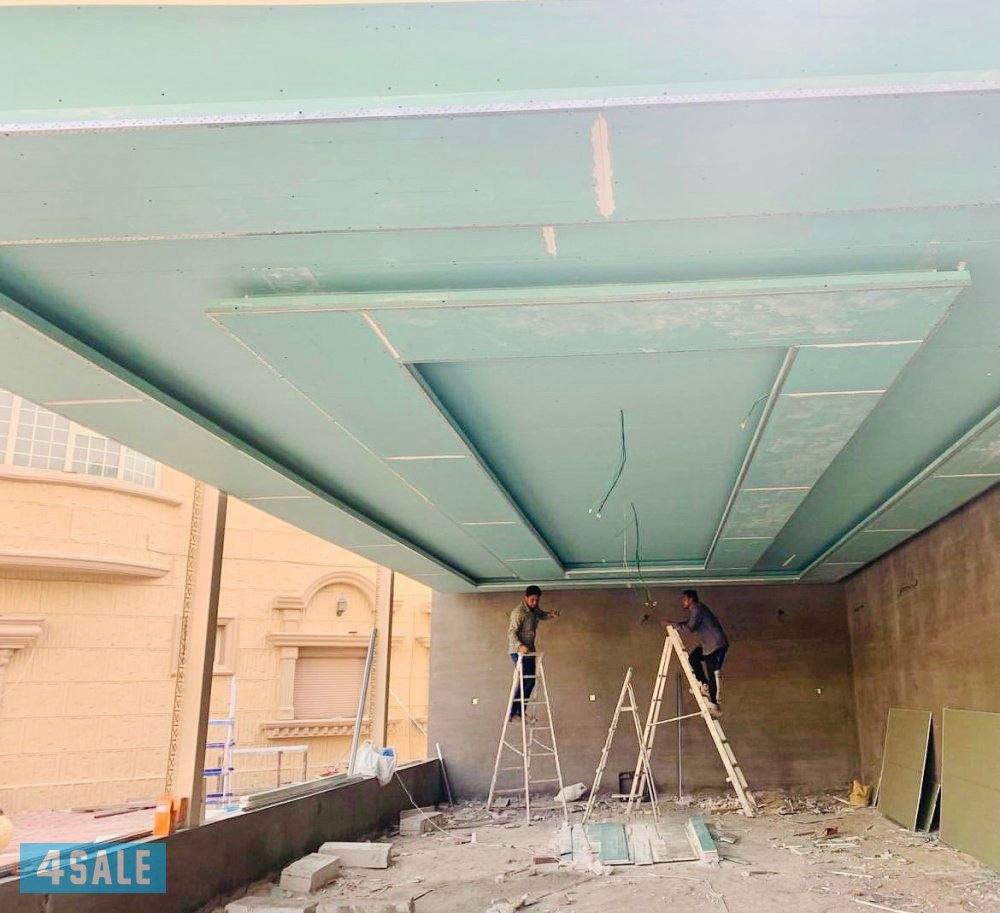 جبس ‎بورد ‎معلم ‎ gypsum boardجبس ‎بورد ‎معلم2