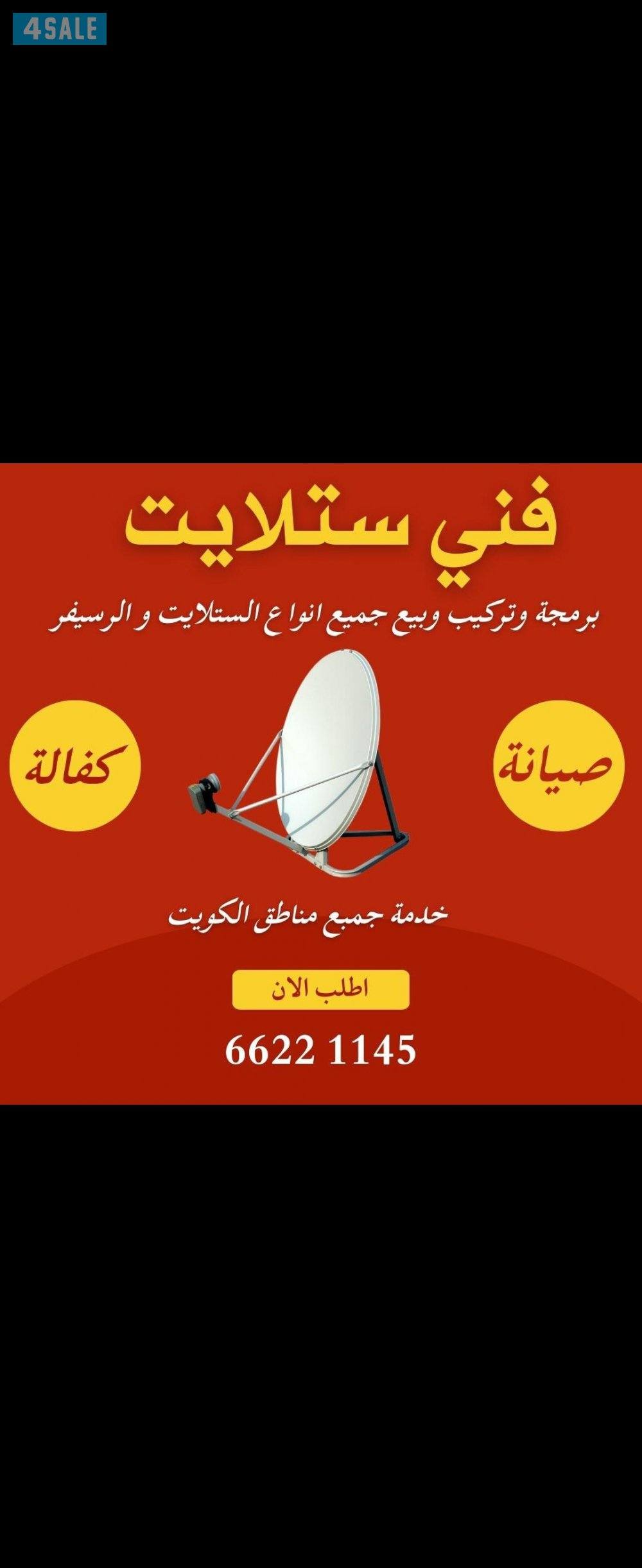 ستلايت فني ستلايت فني ستلايت فني ستلايت فني ستلايت فني0