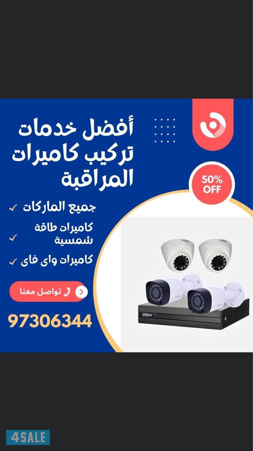 حولى شارع تونس2