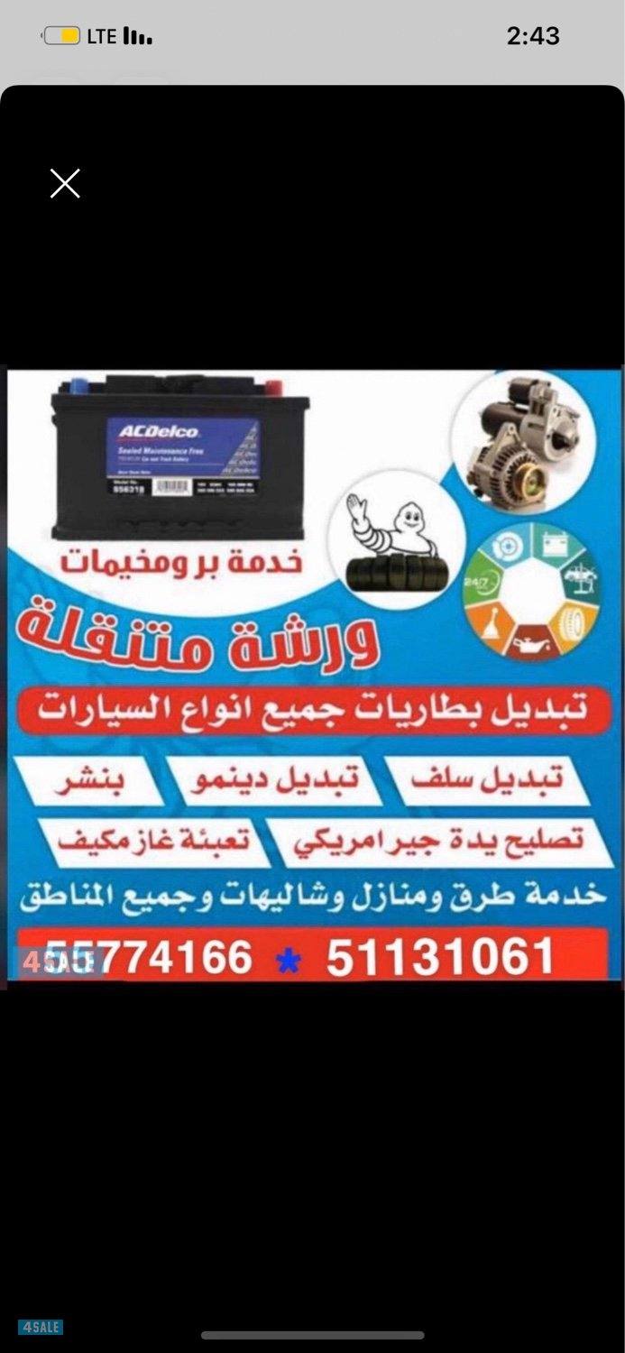 جميع المناطق0