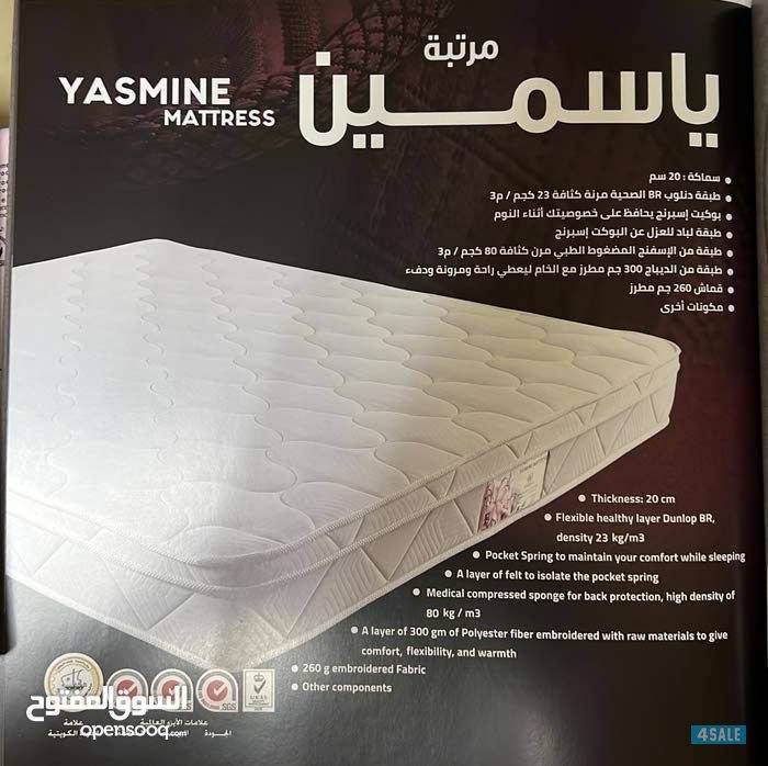 فرشات طبيه البغلي والوطنية والهزيم للاسفنج والمراتب الطبي1