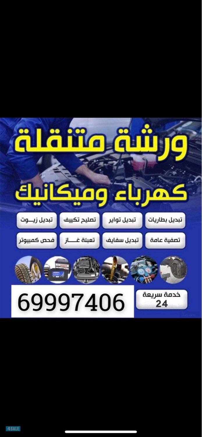 بطارية نوع ممتاز _تبديل سلف مع كفالة _ تبديل دينمو مع كفالة0