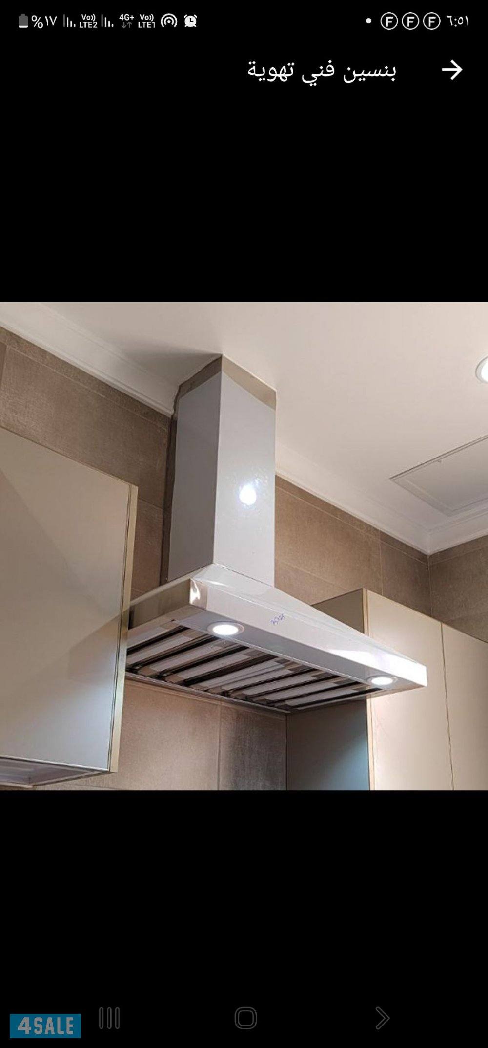 تكنوفاك لتركيب وصيانه غرف وثلاجات التجميد والتبريد والتكييف المركزي1