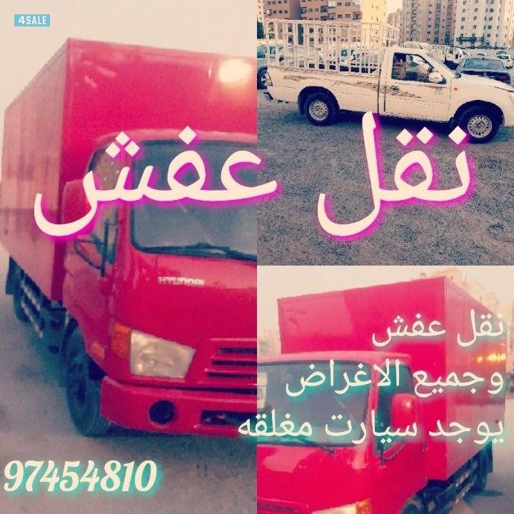 وانيت نقل عفش نقل اغراض هاف لوري  وانيت   نقل بضائع هاف لوري6