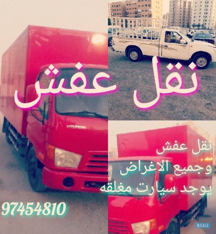 وانيت نقل عفش نقل اغراض هاف لوري  وانيت   نقل بضائع هاف لوري7