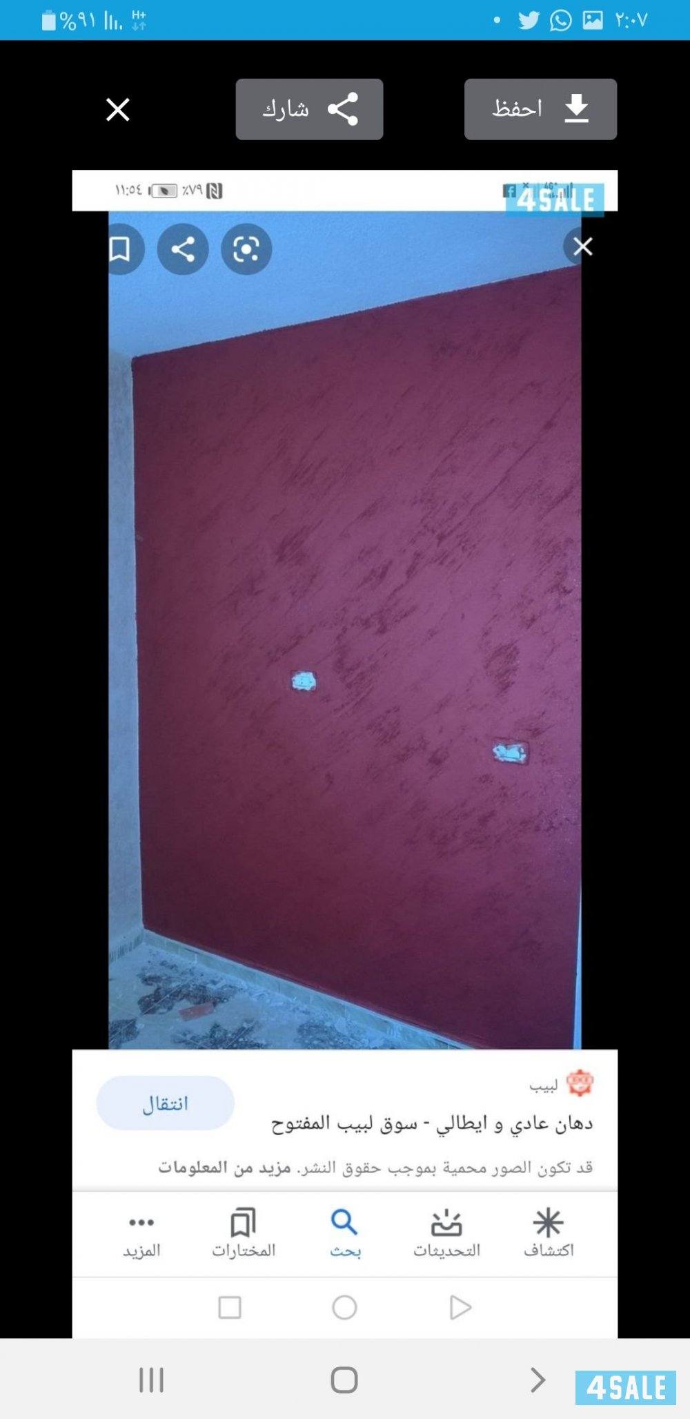 ارخص الاسعار2