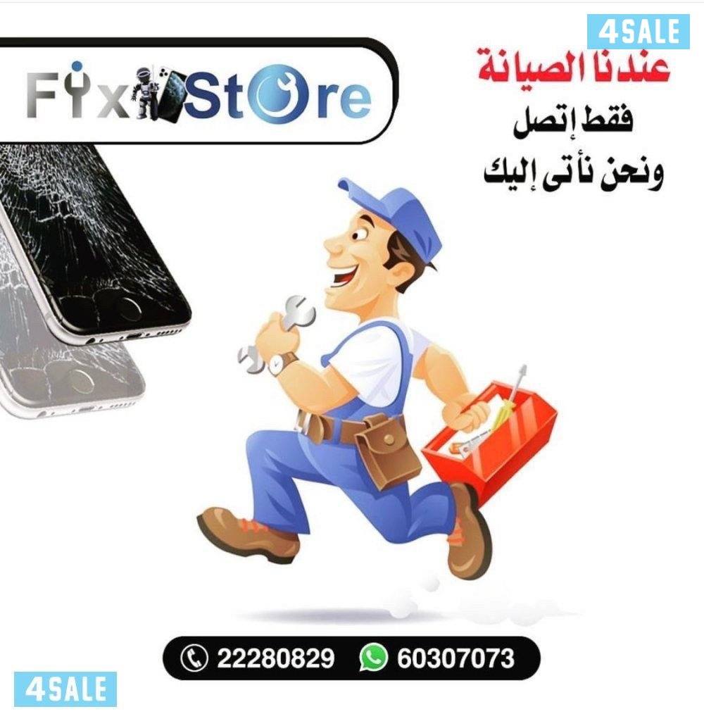 تصليح ايفون - سامسونج- هواوي -  ايباد - ساعات5