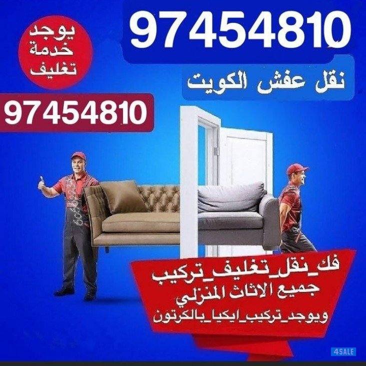 وانيت نقل عفش نقل اغراض هاف لوري  وانيت   نقل بضائع هاف لوري3