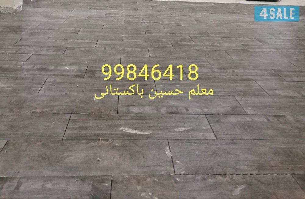 معلم سرامیك۔حسین باکستانی4