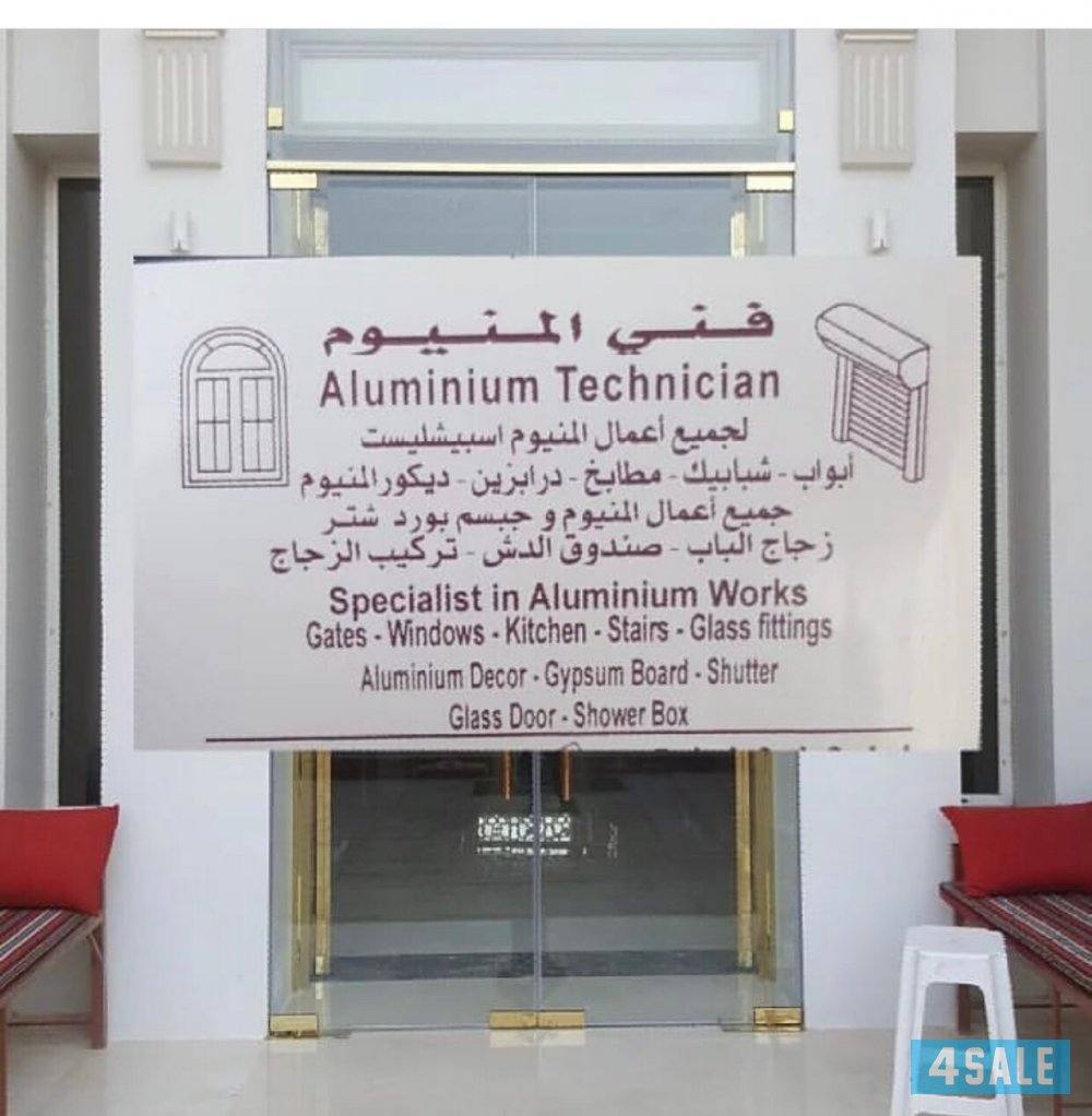 🇰🇼 glass door 🏘️🚪 and window 💪🪟 rooling suttarAll Kuwait work😃0