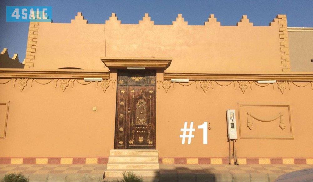 للبيع بيتين بالسعوديه ( الخفجي )1