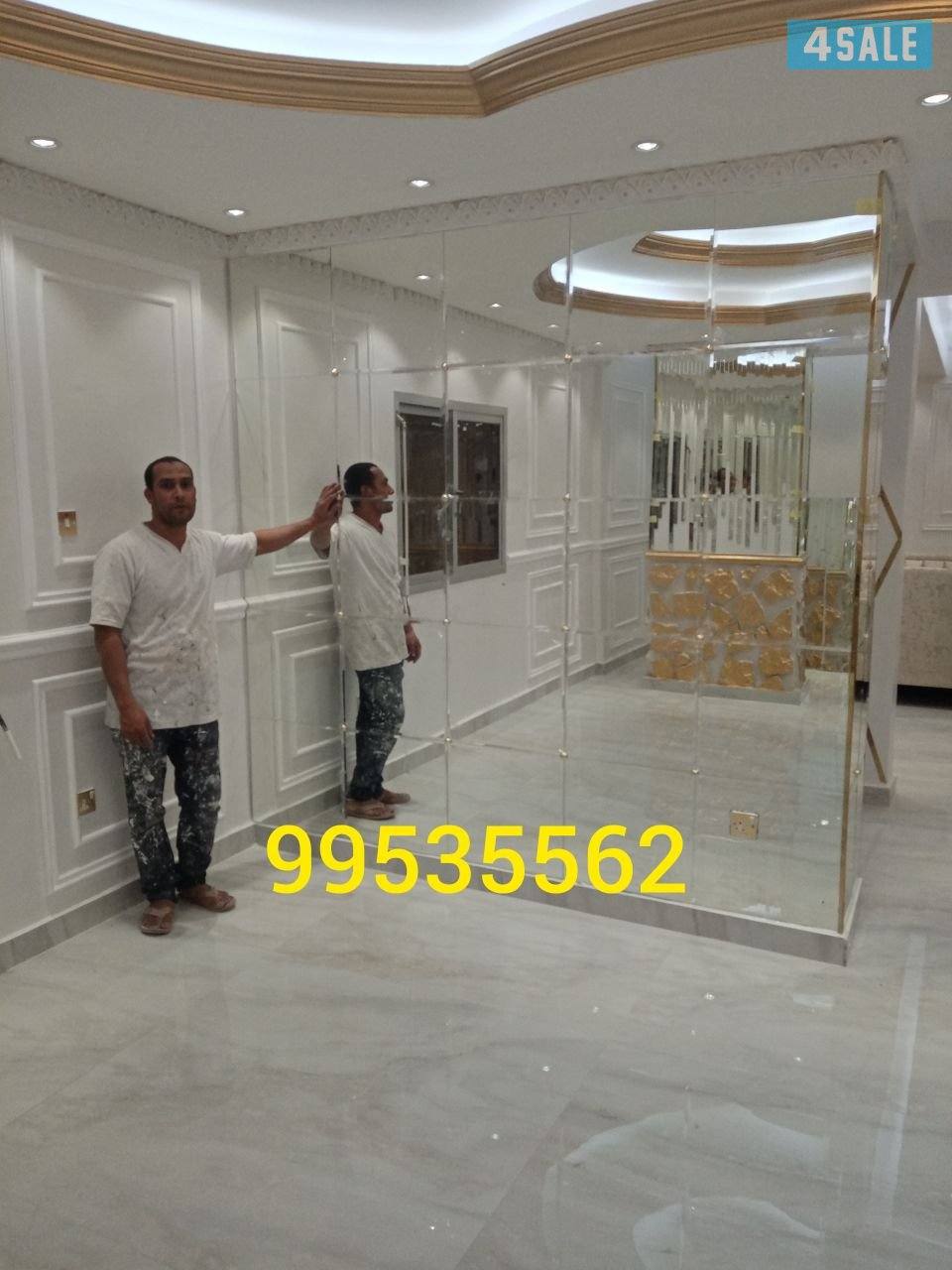 .اصباغ وديكو،ات4