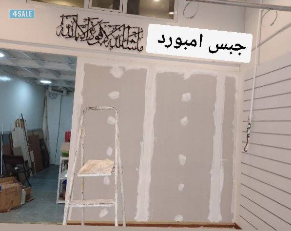 #صباغ ممتاز #صباغ شاطر#صباغ طيب5