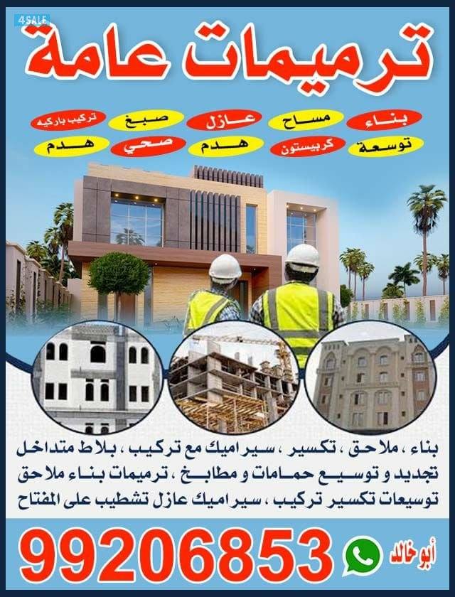 اصباغ ابو علي5