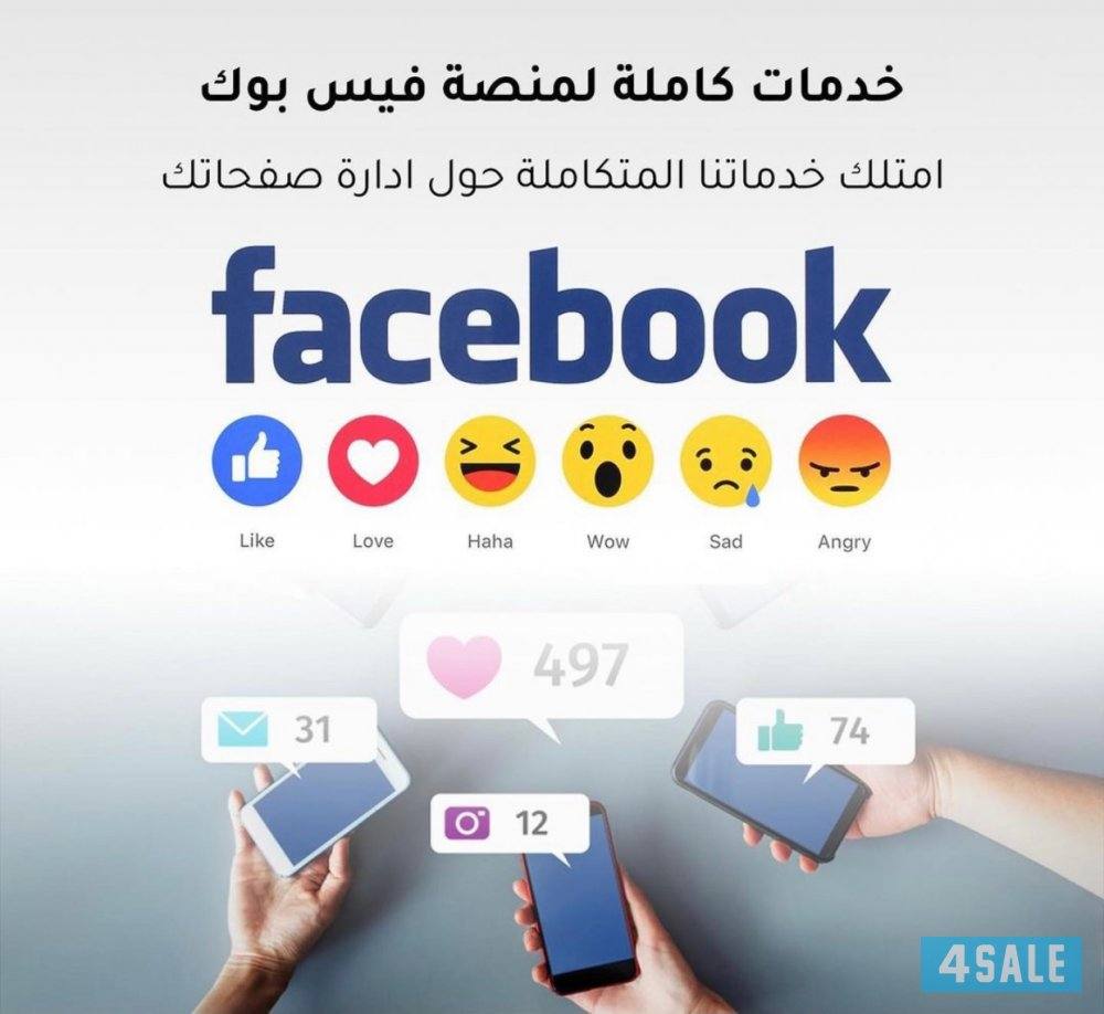 انستقرام الكويت KW لخدمات زيادة المتابعين2