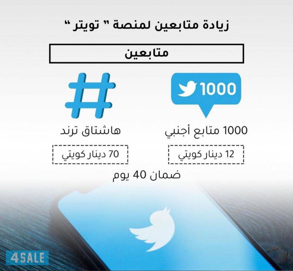 انستقرام الكويت KW لخدمات زيادة المتابعين3