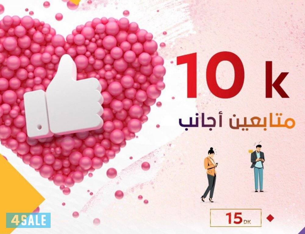 انستقرام الكويت KW لخدمات زيادة المتابعين4