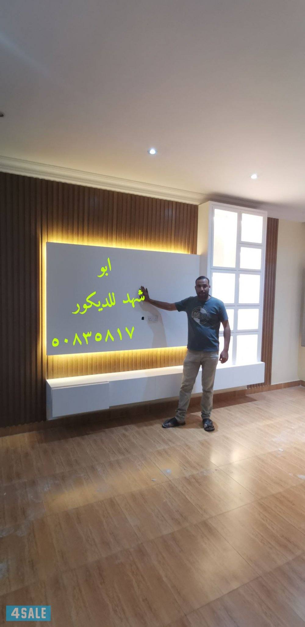 👌ابو شهد للاصباغ و الديكورات وورق الحائط1