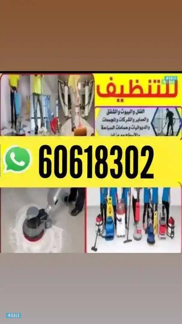 home cleaning service0