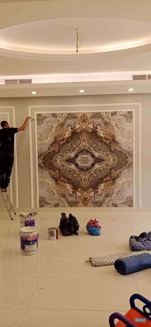 صباغ طيب صباغ ممتاز0