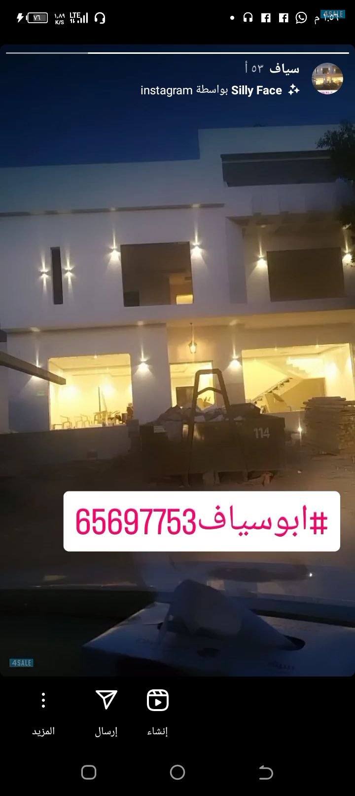 مقاولات عامه بناء هيكل اسود– عازل اسطح – تركيب سيراميك – كربستون0