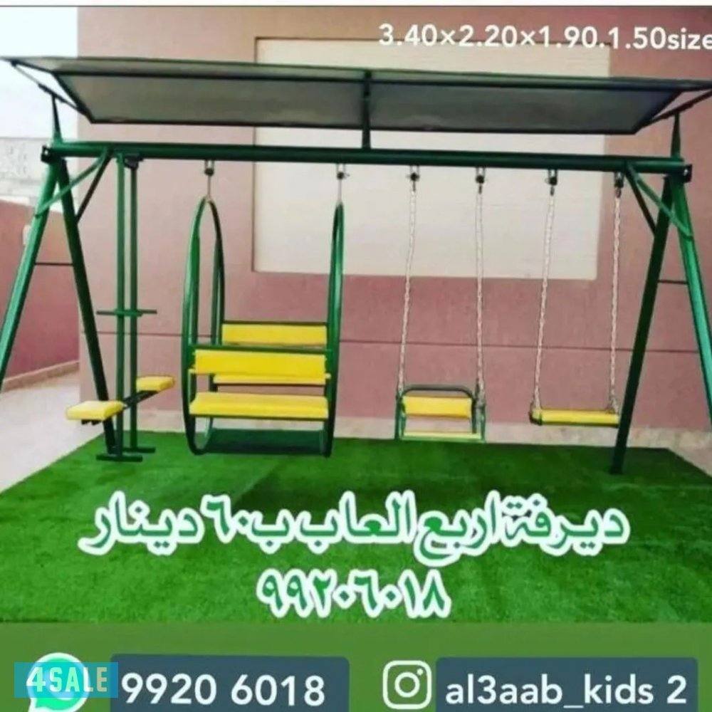 ديارف.نقازيات.قول شبك, No:18136683