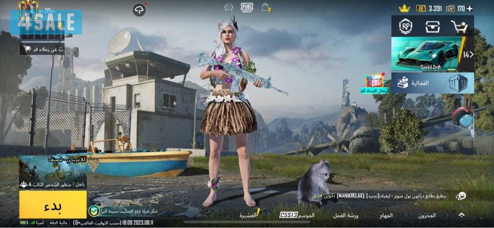 للبيع سلوب خرافي1