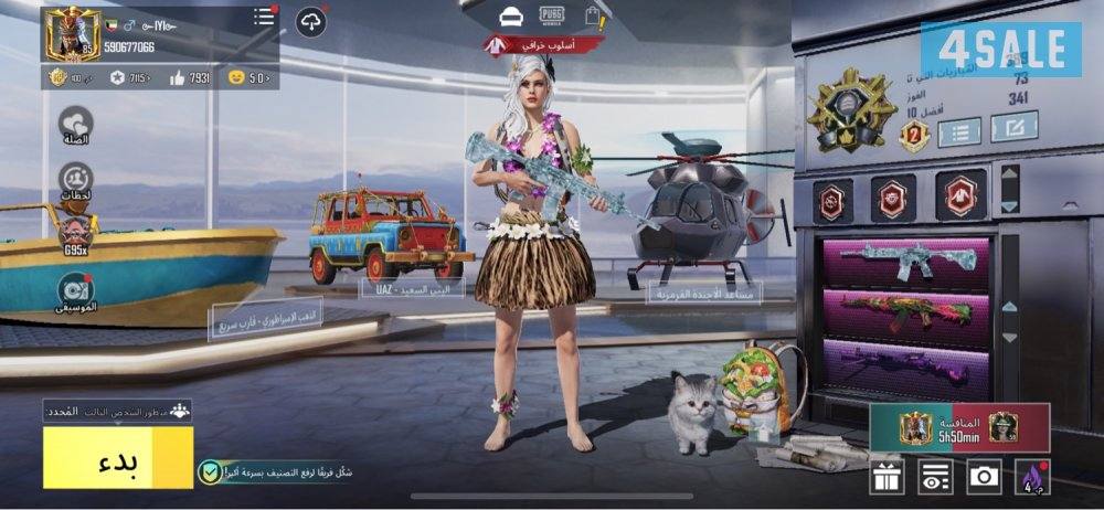 للبيع سلوب خرافي0