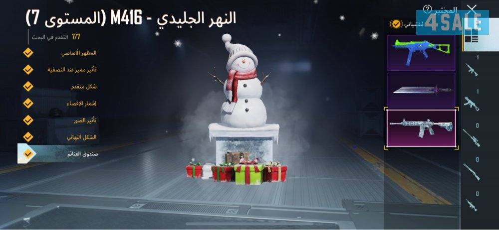 للبيع سلوب خرافي3