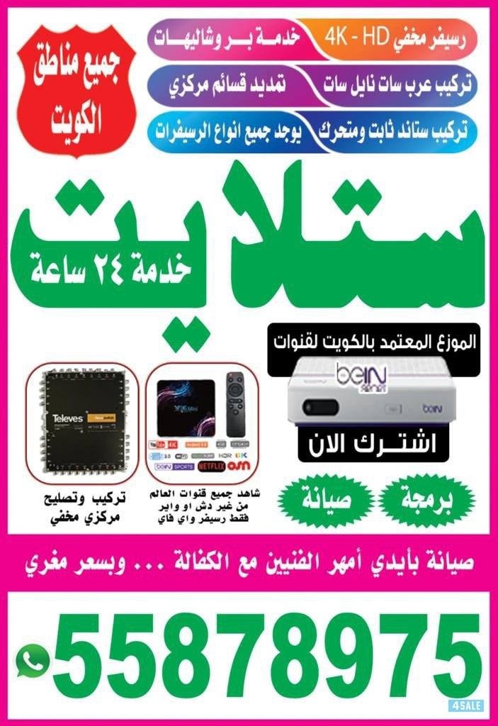 @فني@ستلايت@ستالايت@فني@ستلايت@ستالايت@ستلايت@فني@ستلايت@فني@ستالايت@0