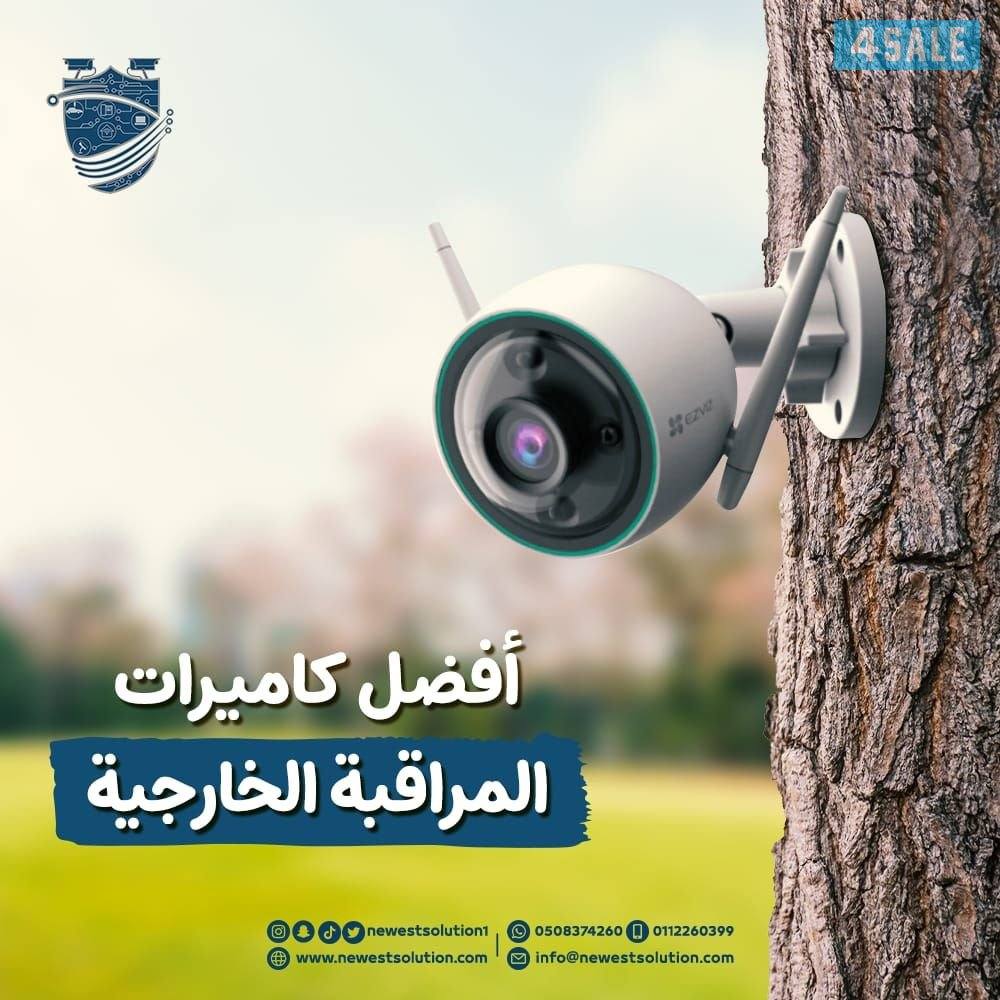 security cameras