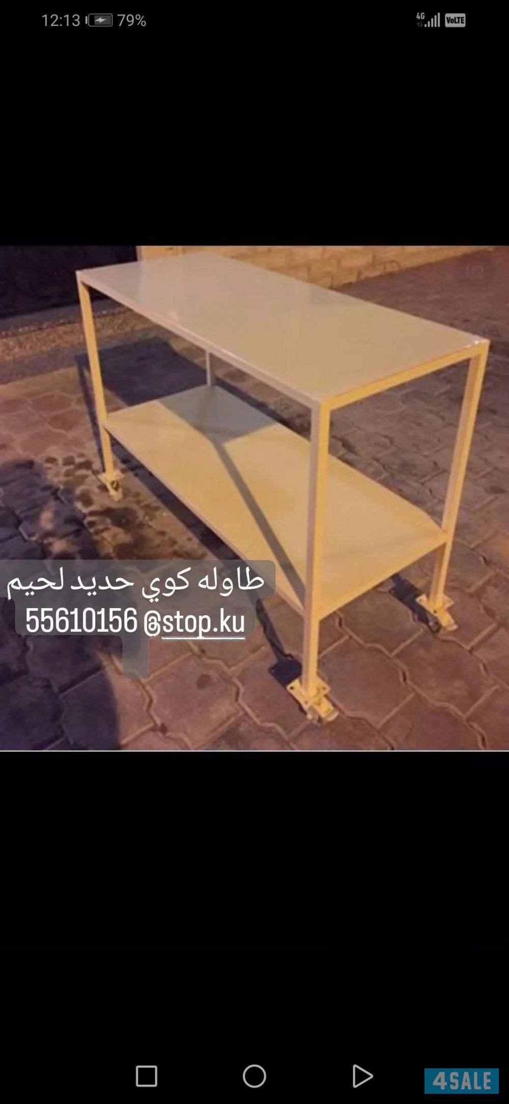 ارفف مخازن كبتات حديد خدمة التوصبل مجانا جميع مناطق الكويت1