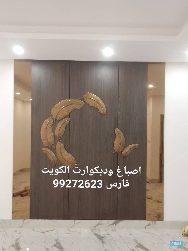 #صباغ#صباغ#صباغ#صباغ#صباغ#صباغ#صباغ#صباغ#صباغ#صباغ#صباغ#ثباغ#سباغ#صباغ0