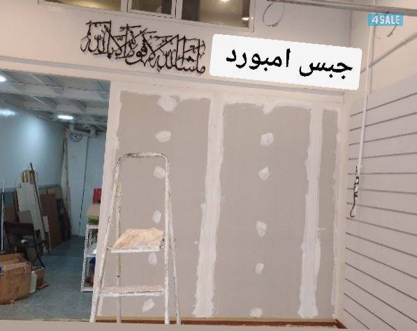 مقاول اصباغ1