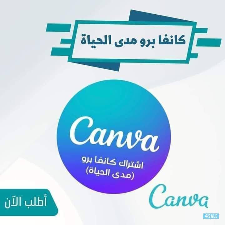 تخفيض اشتراك نتفليكس وشاهد وosn لفترة محدودة Discounted Netflix, Shahi2