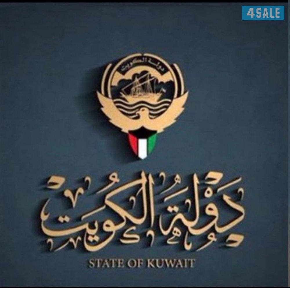 شحن داخل وخارج الكويت جميع انواع السيارات0