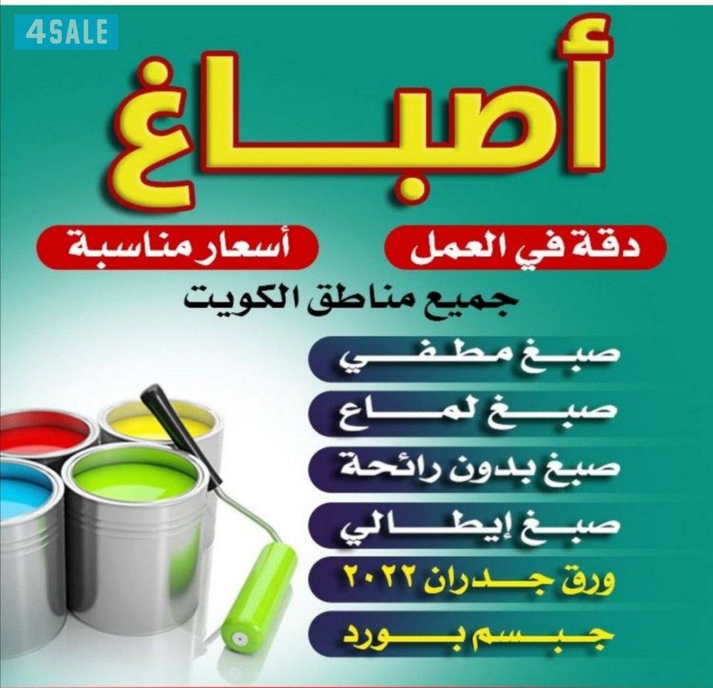 ابوعلي ارخص الاسعار1