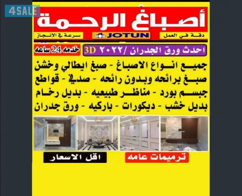 ابوعلي ارخص الاسعار0