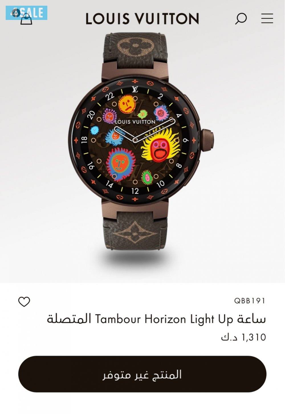 ساعة سمارت اوف براند لويس ڤيتون3