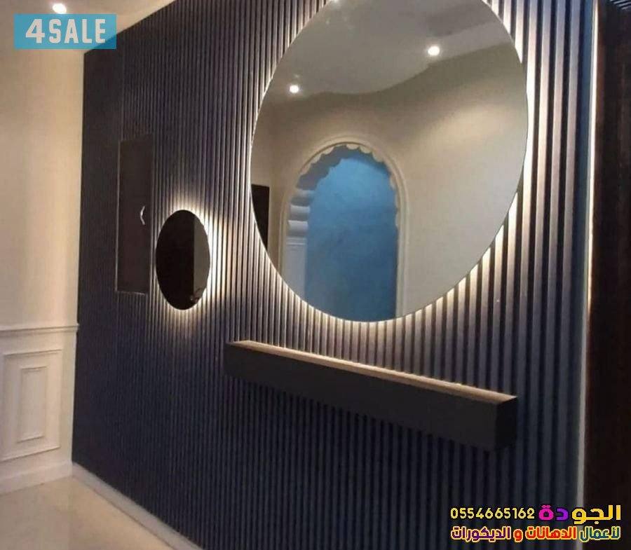 جبسم بورد قوااطح بارتشن ديكور جبس كاسير تركيب ابو احمد باكستاني2