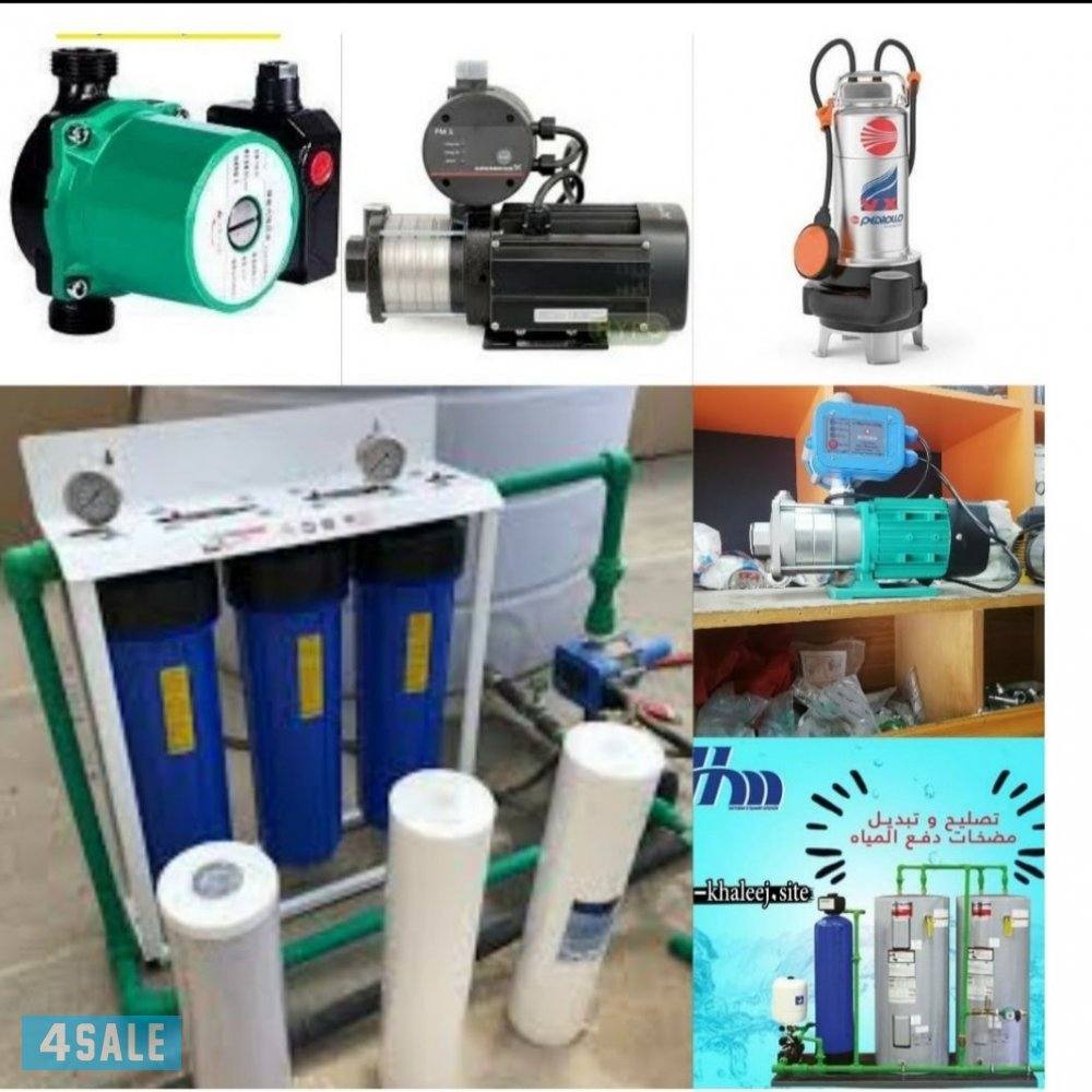 تصليح سخانات مركزية معالجة ضعف المياه الحار تصليح مضخات المياه5