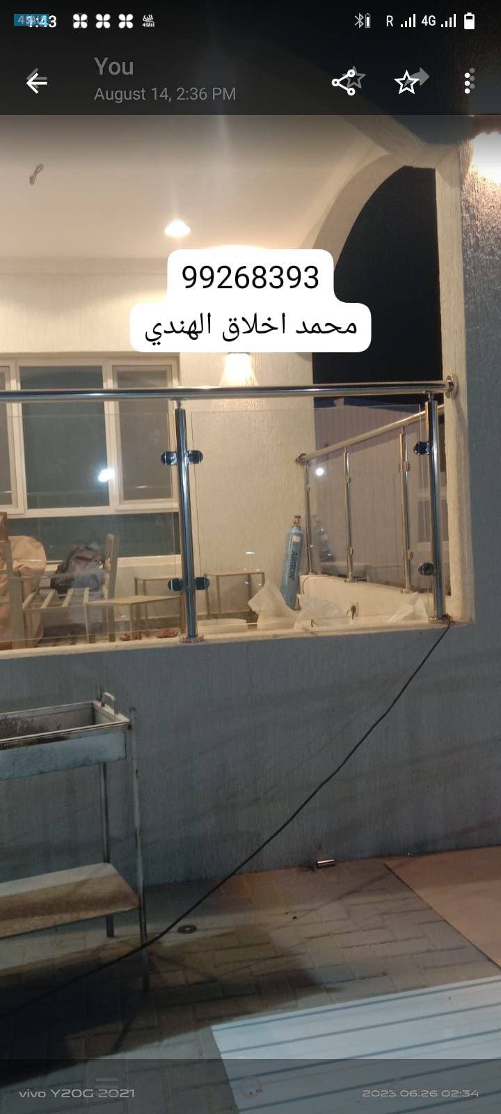 ستانلس ستيل، درابزين،  جام مسك.ستانلس ستيل، درابزين، جام مسك. darabjee3