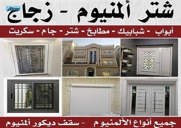 المونئم پاکستانی ابواب ښبابئک مطبح ستر تسلیح4