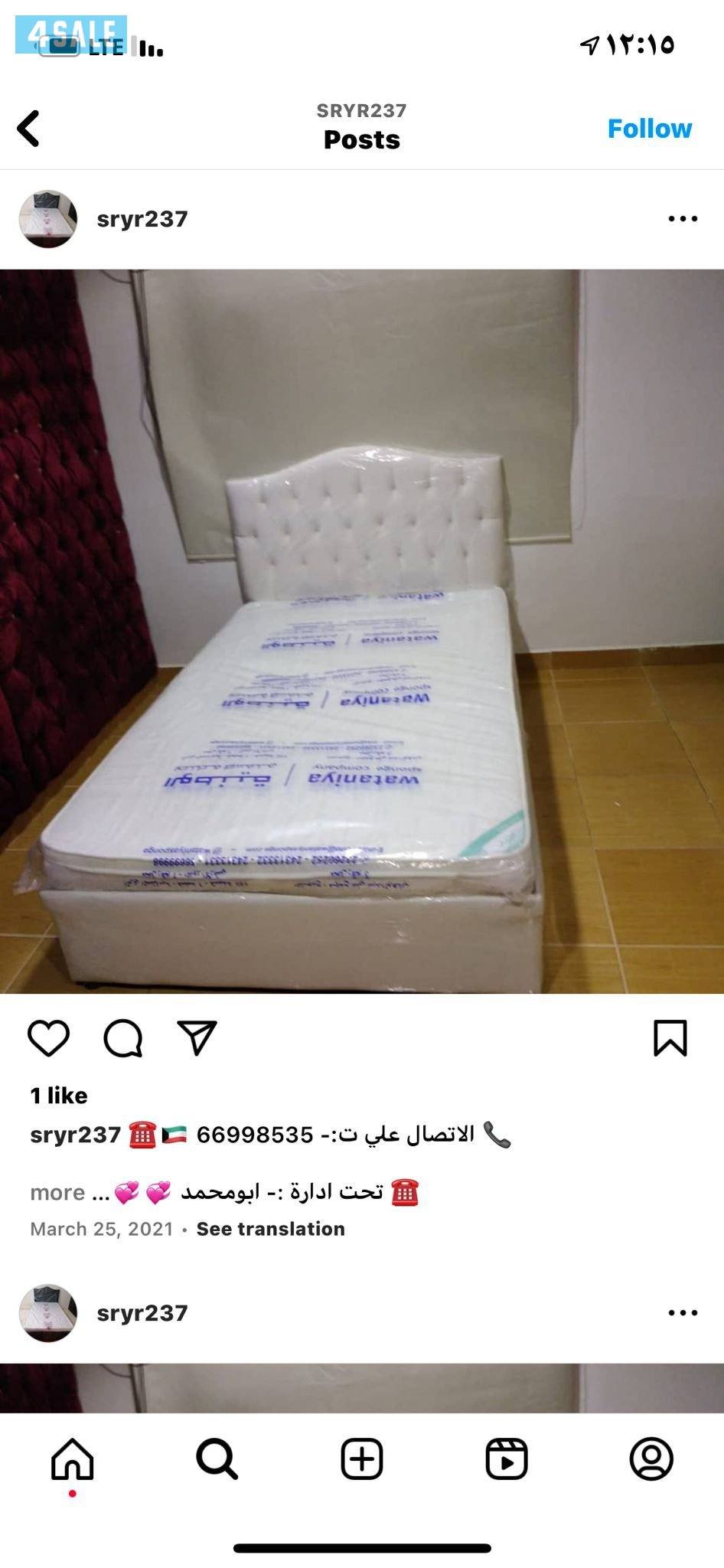 سراير طبية جميع المقاسات2