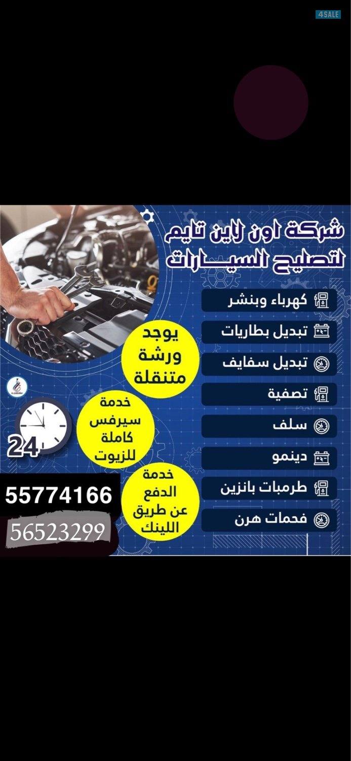 جميع المناطق0