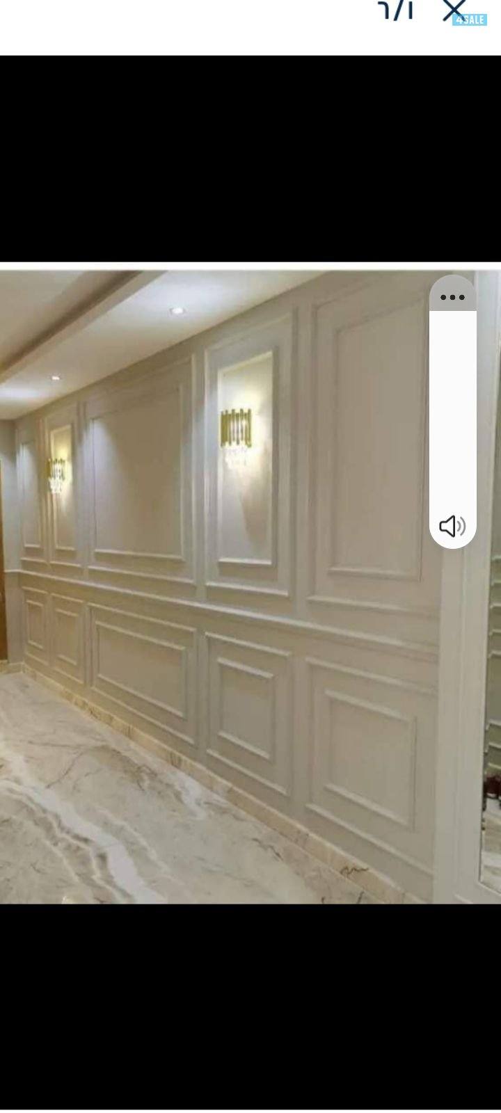 اصباغ بشاير1