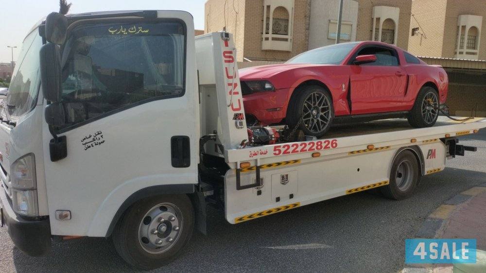 سطحه سطحة ونش ونش كرين كرين إنقاذ بدالة ونشات سطحات سحب قلص2