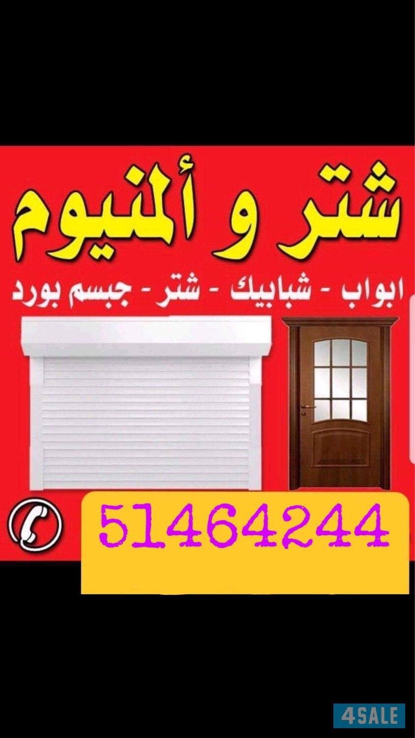 Aluminum. Shutter, No18111103