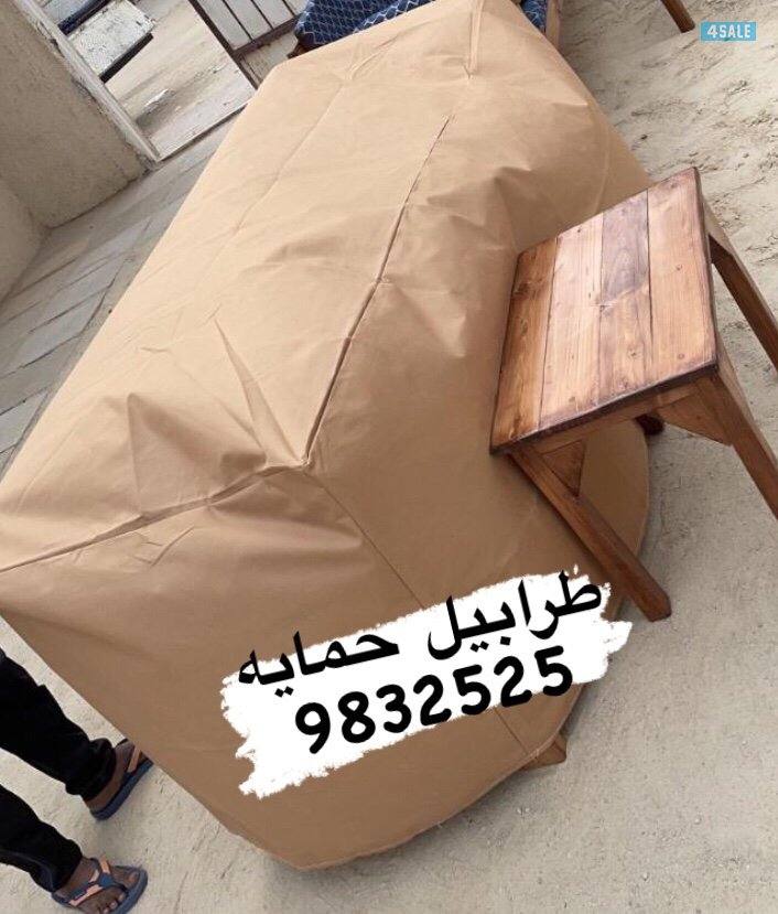 📍طرابيل،طرابيل ملكي، حمايه كراسي،✅5