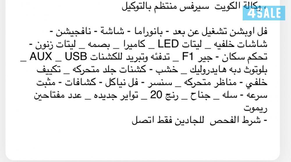 جراند شروكى 8 سلندر 2018 ماشى 120 الف كم1